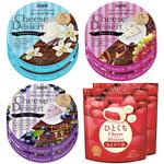 [冷蔵]六甲バター QBB チーズデザート 人気商品 アソート 4種 各2個 六甲バター