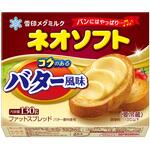 [冷蔵]ネオソフト コクのあるバター風味 雪印メグミルク