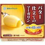 [冷蔵]バター仕立てのマーガリン 雪印メグミルク