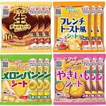 [冷蔵]ブルボン トーストスプレッド シート 生チョコ メロンパン 焼き芋 フレンチトースト風 各3個 ブルボン