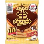 [冷蔵]スライス生チョコレート ブルボン