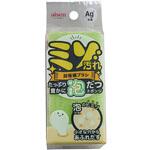 泡だつセレクト 超極細ブラシ アイセン