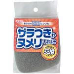 伸縮バスミドル 浴槽用 スペア アイセン