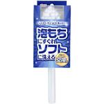 伸縮バスロング ブラシ スペア アイセン