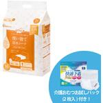 【介護おむつLサイズお試しパック付き!】使い捨て防水シーツ大判タイプ 32枚入り アイリスオーヤマ