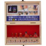 トリマービット6本組 RELIEF