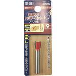 トリマービットアリ錐 RELIEF