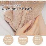 sg145-hu マイクロファイバーフェイスタオル 2枚セット グレー 万方商事