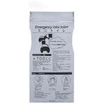 携帯ミニトイレ 粉末タイプ 8回分 万方商事