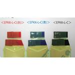 高強度ケーブル端子カバー[青]EPKK-LB-C フィスコインターナショナル