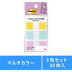 ポスト・イット フィルムインデックス 厚口 40mm×18mm マルチカラー 3M スリーエム 3M(スリーエム)