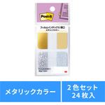 ポップアップふせん】のおすすめ人気ランキング - モノタロウ