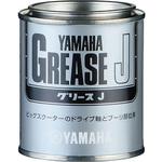 グリース J 150G YAMAHA(ヤマハ)