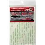 VOC抑制タイプ両面接着シート WAKI