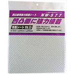 凹凸面用強力両面シート WAKI