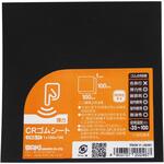 CRゴムシート WAKI