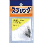 ステンレス引きバネ WAKI