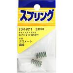 鉄押しバネ WAKI