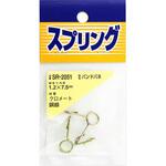 鉄バンドバネ WAKI