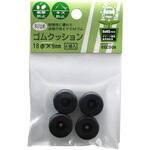 ネジ止め ゴムクッション WAKI(和気産業) クッションゴム・ゴム
