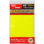 蛍光マグネットシート WAKI