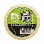 AHW043 蓄光テープ WAKI
