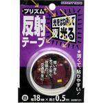 プリズム反射テープ WAKI