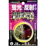 プリズム蛍光反射テープ WAKI