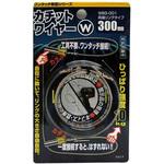 カチットワイヤーW 両端リングタイプ WAKI