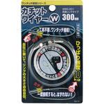 カチットワイヤーW 両端リングタイプ WAKI
