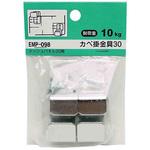 EMP098 メッシュパネル専用 カベ掛け金具30 WAKI