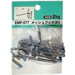 EMP077 メッシュパネル専用 メッシュフック WAKI