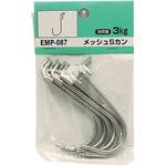 EMP087 メッシュパネル専用 Sカン WAKI