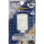 シグマフック 石こうボード合板壁用 WAKI