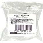 No.9 当リブロック 穴なし WAKI