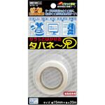 サラッとはがせる タバネール WAKI