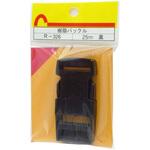樹脂バックル WAKI