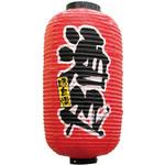 デザイン提灯 酒処 P・O・Pプロダクツ