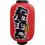 デザイン提灯 居酒屋 P・O・Pプロダクツ