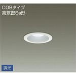 ダウンライト シルバー】のおすすめ人気ランキング - モノタロウ