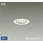 モモさま専用DAIKOダウンライト3種計7ケ新古品 モモさま専用DAIKOダウンライト3種計7ケ新古品 - メルカリ
