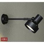 アウトドアスポット DAIKO(大光電機) スポットライト 【通販モノタロウ】