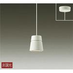 DAIKO 小型ペンダント DPN-40488Y DAIKO 大光電機 小型ペンダント DPN-40488Y | 商品紹介 | 照明