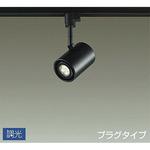 LEDスポットライト DSL-478W 3個セット DAIKO 大光電機 スポットライト DSL-4780WW | 商品紹介 | 照明器具の