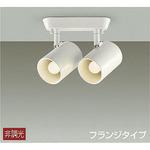 スポットライト DAIKO(大光電機) 【通販モノタロウ】