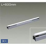 ＤＡＩＫＯ　ＬＥＤシステムライト 間接照明用器具 DAIKO(大光電機) 間接照明器具 【通販モノタロウ】