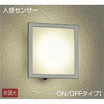大光電機　人感センサー　LEDポーチライト　DWP-38850Y DAIKO 大光電機 人感センサー付アウトドアライト DWP-38850Y