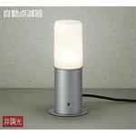 Amazon.co.jp: 大光電機(DAIKO) アウトドアアプローチ灯 【LED
