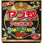 アース渦巻香 ヤブ蚊 アース製薬