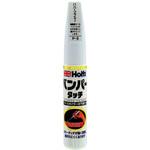 ホルツ カラータッチ バンパープライマー 武蔵ホルト